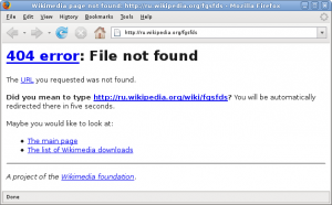 Firefox_screenshot-404_error_in_Wikipedia